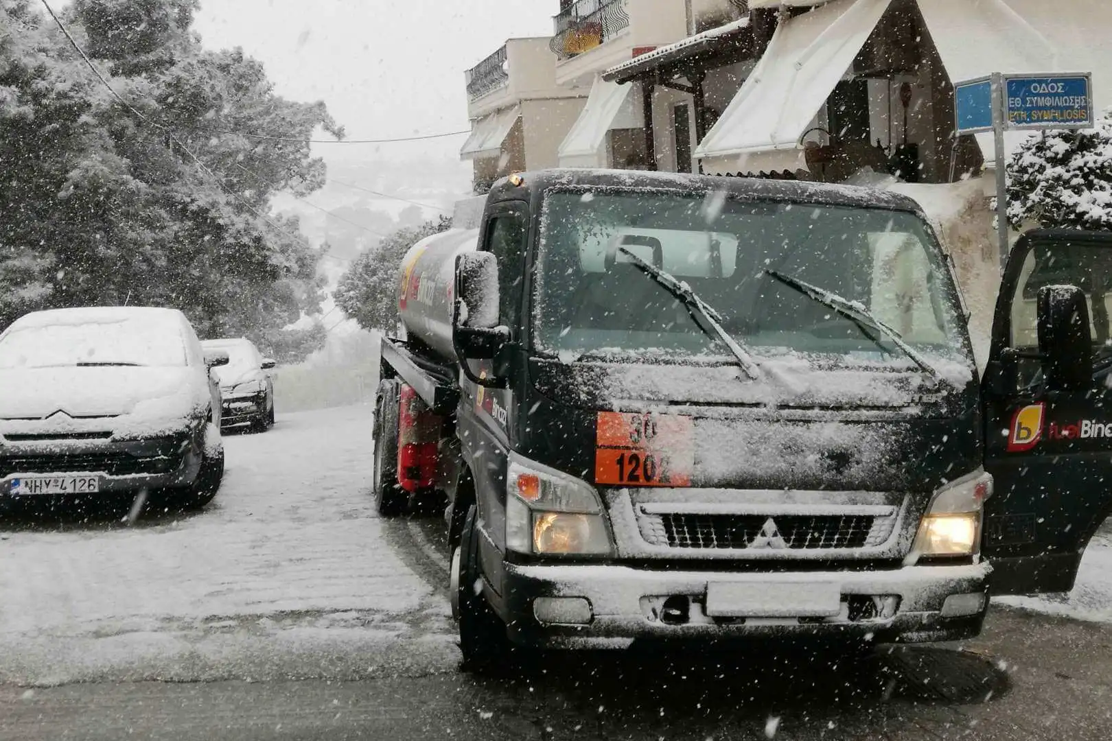 Πετρέλαιο Θέρμανσης fuelBinazi Νέο Ρυσιο